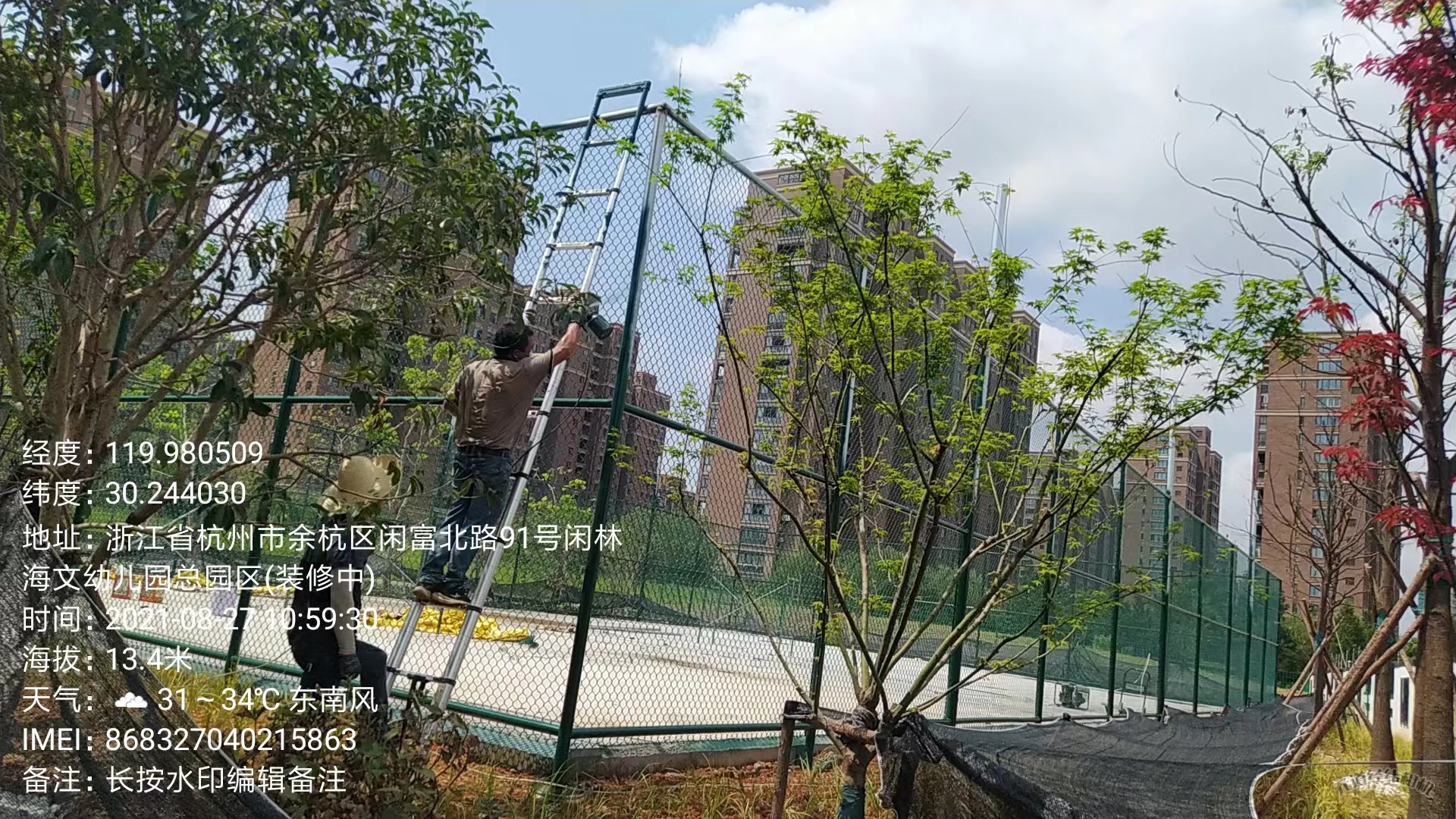 闲林街道体育运动篮球场健身改造项目