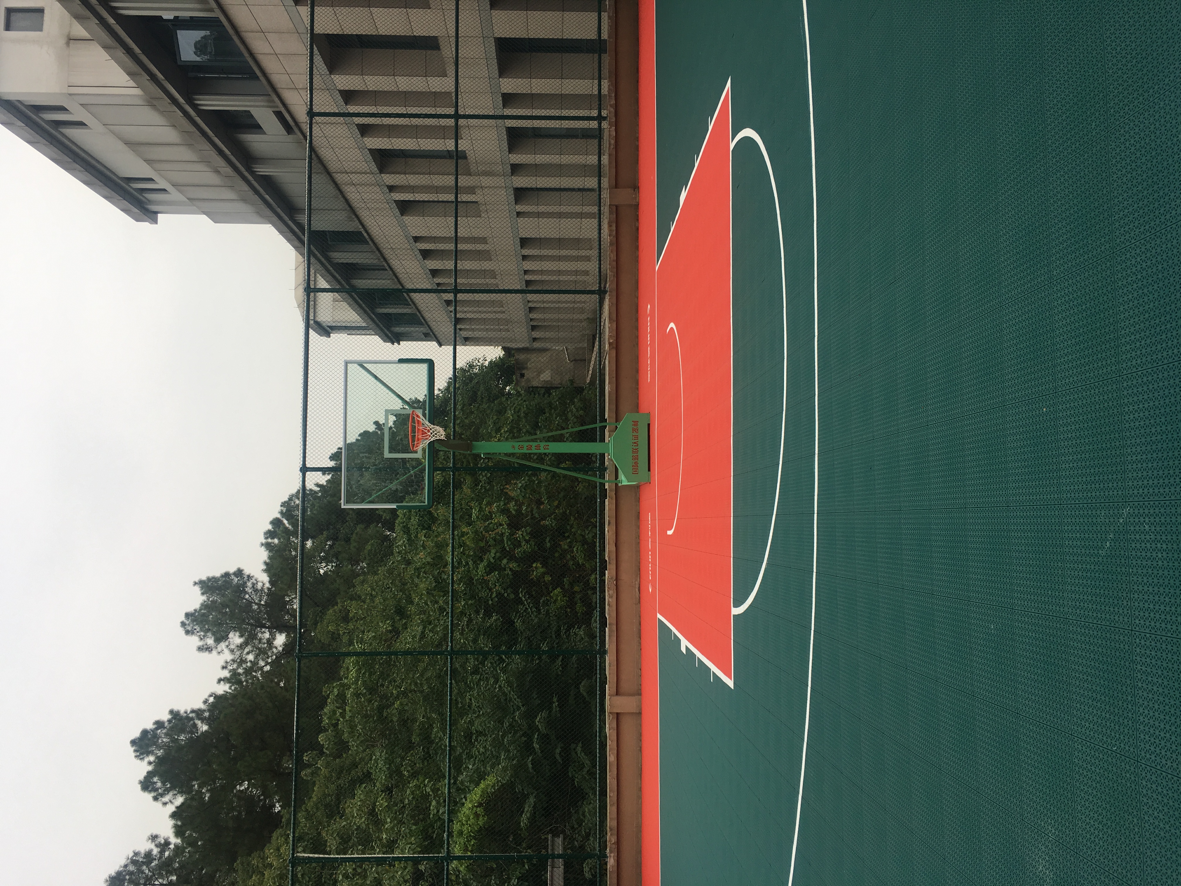 临平区党校篮球场