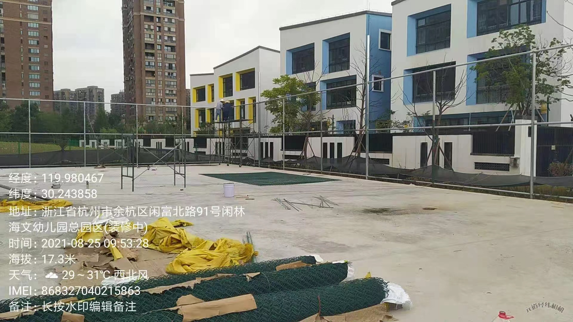 闲林街道体育运动篮球场健身改造项目